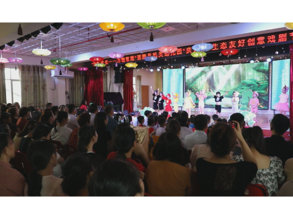 县机关幼儿园：创意戏剧润童心 绿色理念迎“六一”