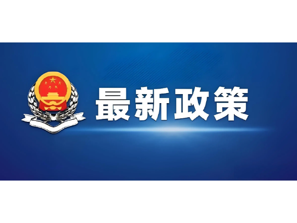 茶陵县耕地地力保护补贴政策解读