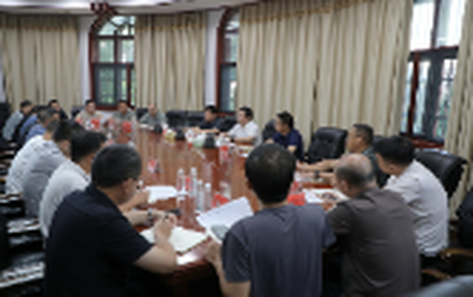 杨红兵主持召开省第二生态环境保护督察组交办信访件整改调度会