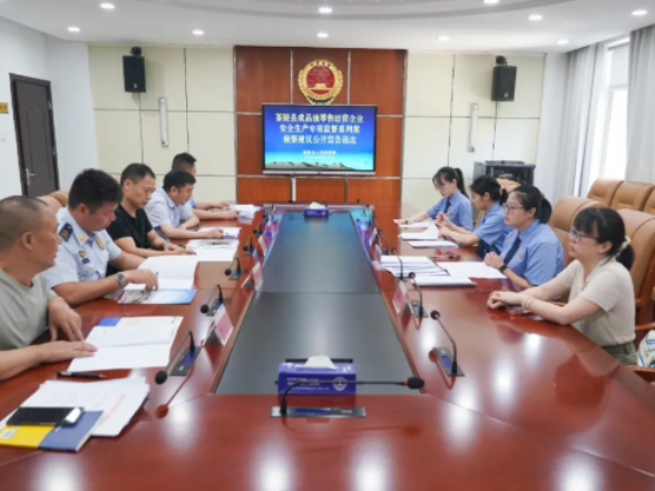 茶陵检察院召开成品油行业安全生产公益诉讼听证会