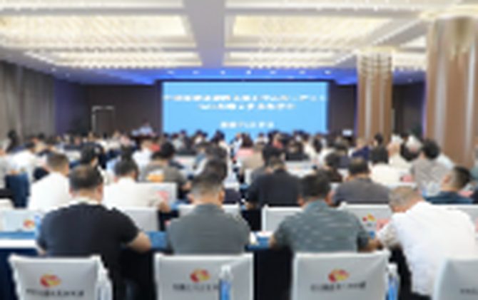 杨红兵主持中共茶陵县委理论学习中心组（扩大）2026年第六次集体学习