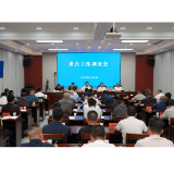 茶陵县召开重点工作调度会议 统筹推进各项重点工作落地落实
