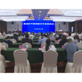 全县离退休干部党支部书记述职暨离退休干部党建工作推进会召开