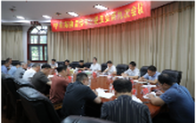 杨红兵主持召开县委审计委员会第九次会议