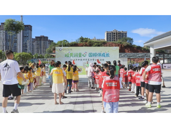 【健康与生活】中医研学趣味多 冬病夏治正当时