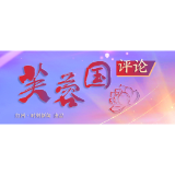 芙蓉国评论:看不见湘江盛景,却读懂长沙满城温柔