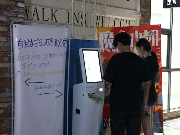 暑期观影热潮来袭  电影市场活力满满
