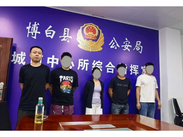 全省首例！茶陵警方捣毁淘宝商铺勾结黑灰产洗白电诈资金犯罪团伙