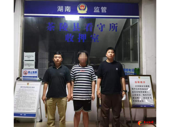 重拳打击涉诈黑灰产！茶陵公安破获一起AI洗钱新型电诈案