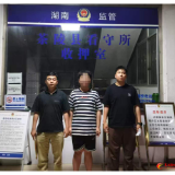 重拳打击涉诈黑灰产！茶陵公安破获一起AI洗钱新型电诈案