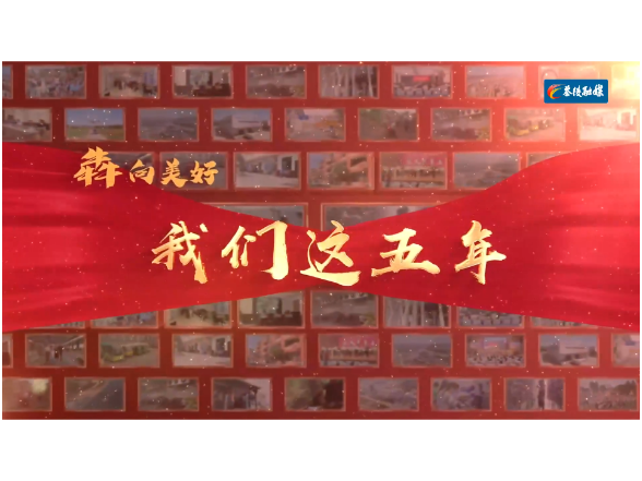 【民生向暖・幸福更多】多年蝉联全市优秀！茶陵用实干交出有温度的教育民生答卷