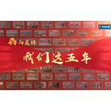 【民生向暖・幸福更多】多年蝉联全市优秀！茶陵用实干交出有温度的教育民生答卷