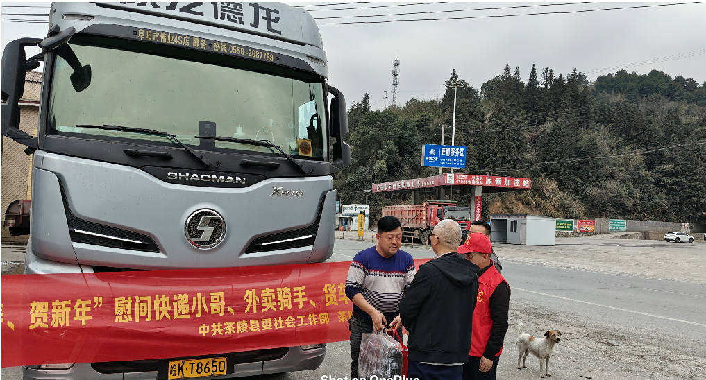 微信图片_20250124130053.jpg
