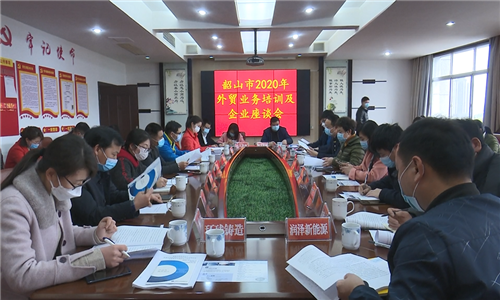 微信图片_20200317151714.png