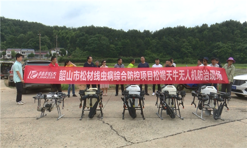 微信图片_20200528151411.png