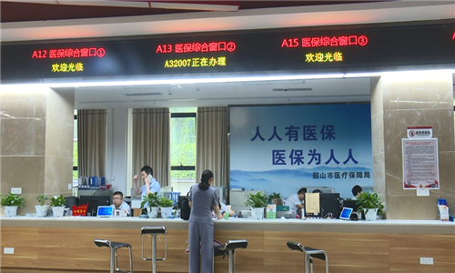 微信图片_20200611150839.png