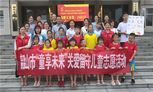 微信图片_20200619111859.png