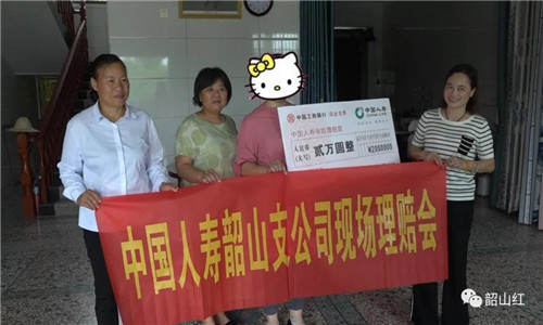 微信图片_20200713152520.jpg