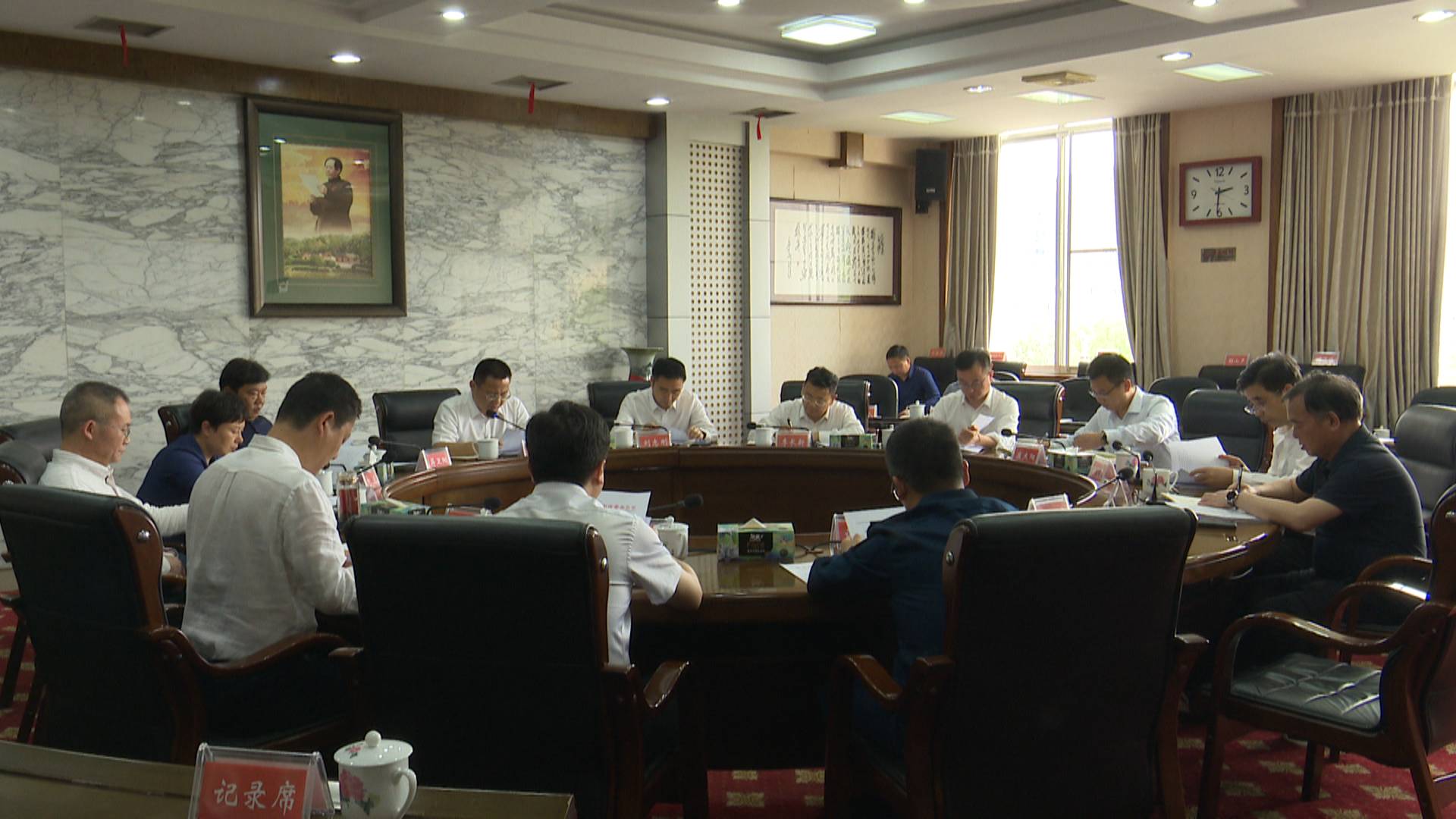 曹伟宏主持召开市委常委会2025年第九次会议.jpg