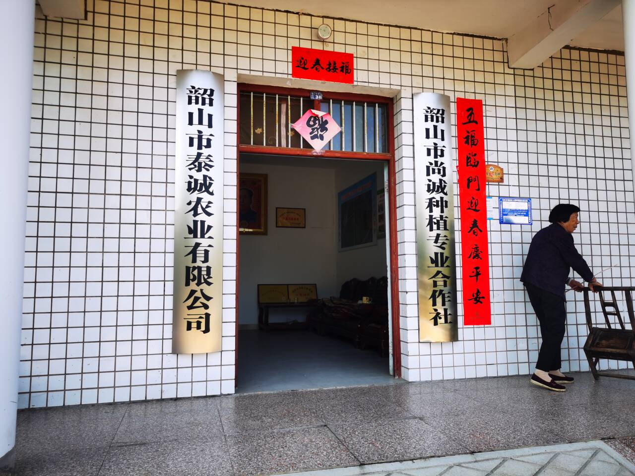 QQ图片20241007155559.jpg