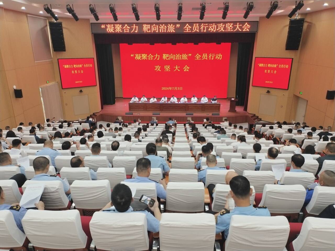 QQ??20240703165353.jpg