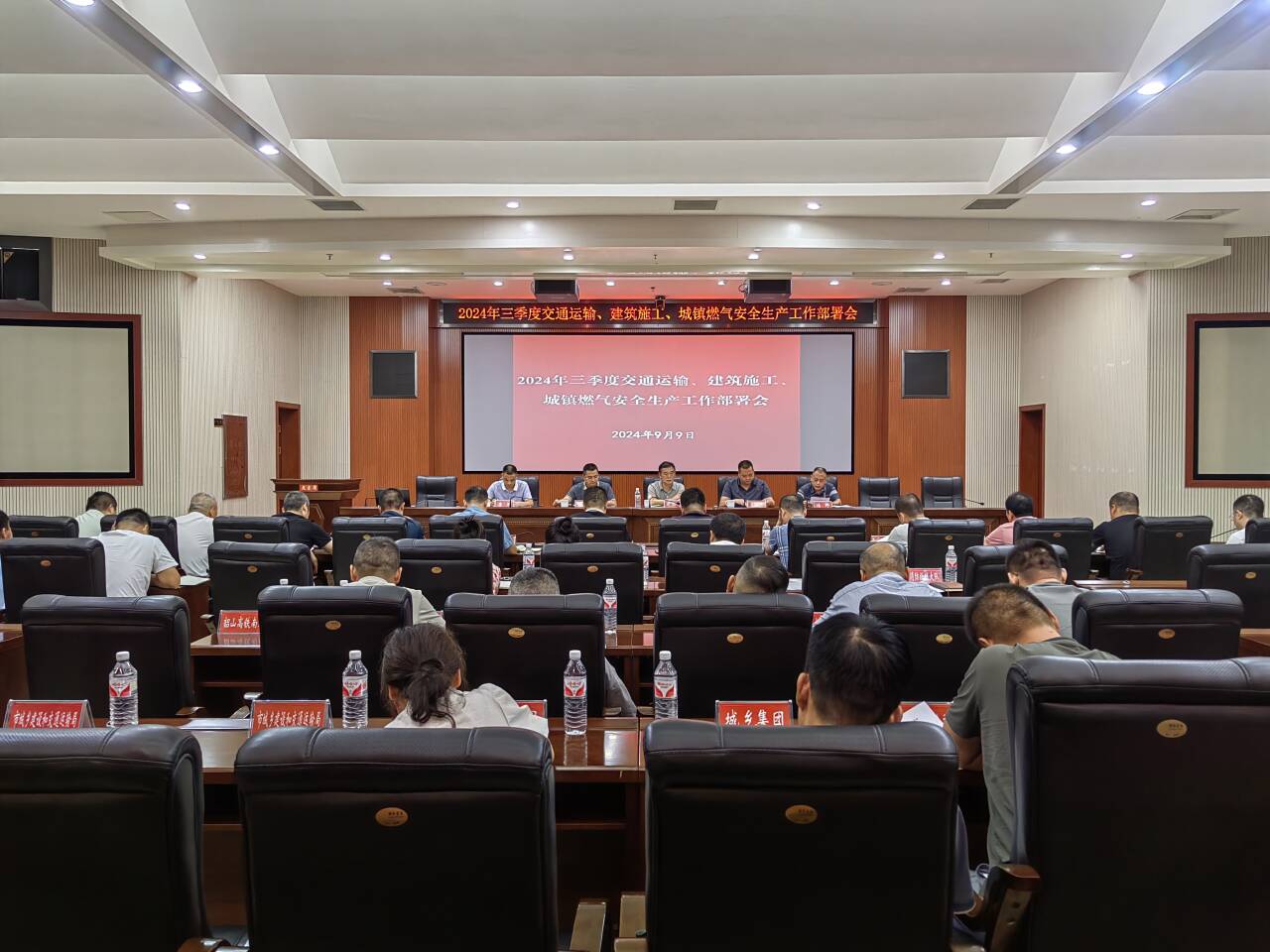QQ图片20240910115946.jpg