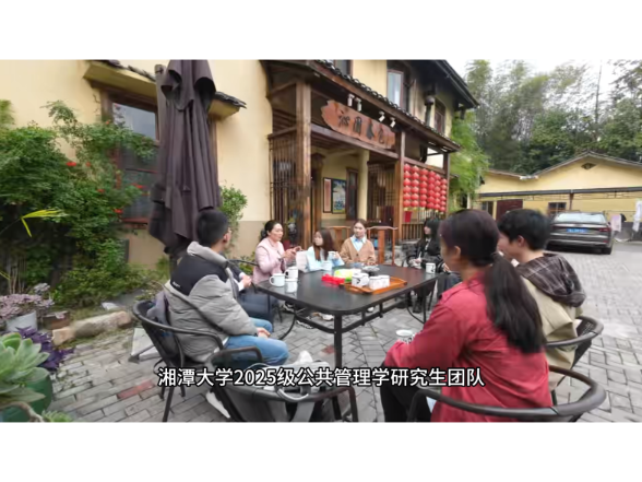 湘潭大学研究生深入韶山开展访谈调研 推出专题片《寻路》