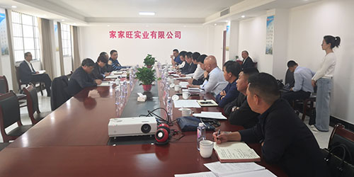 刘永珍家家旺.jpg
