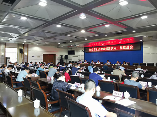 社会治理.jpg