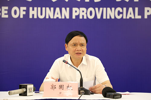 微信图片_20200702151805.jpg
