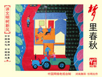 94.jpg