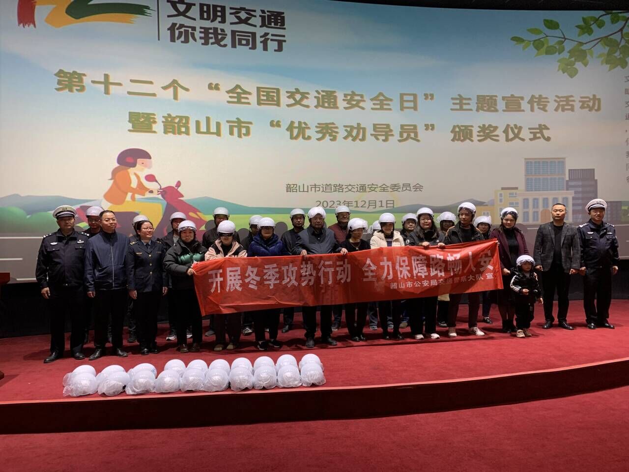 QQ图片20231204161420.jpg