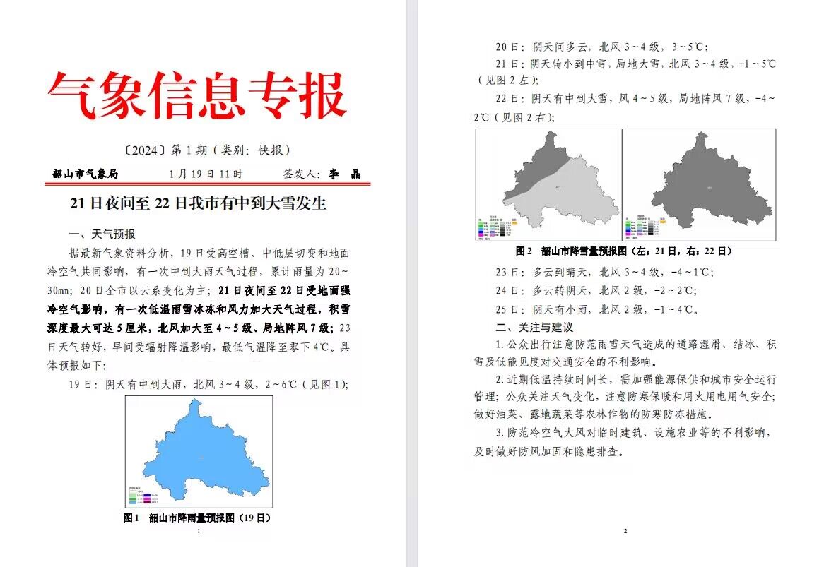 QQ图片20240119160724.jpg