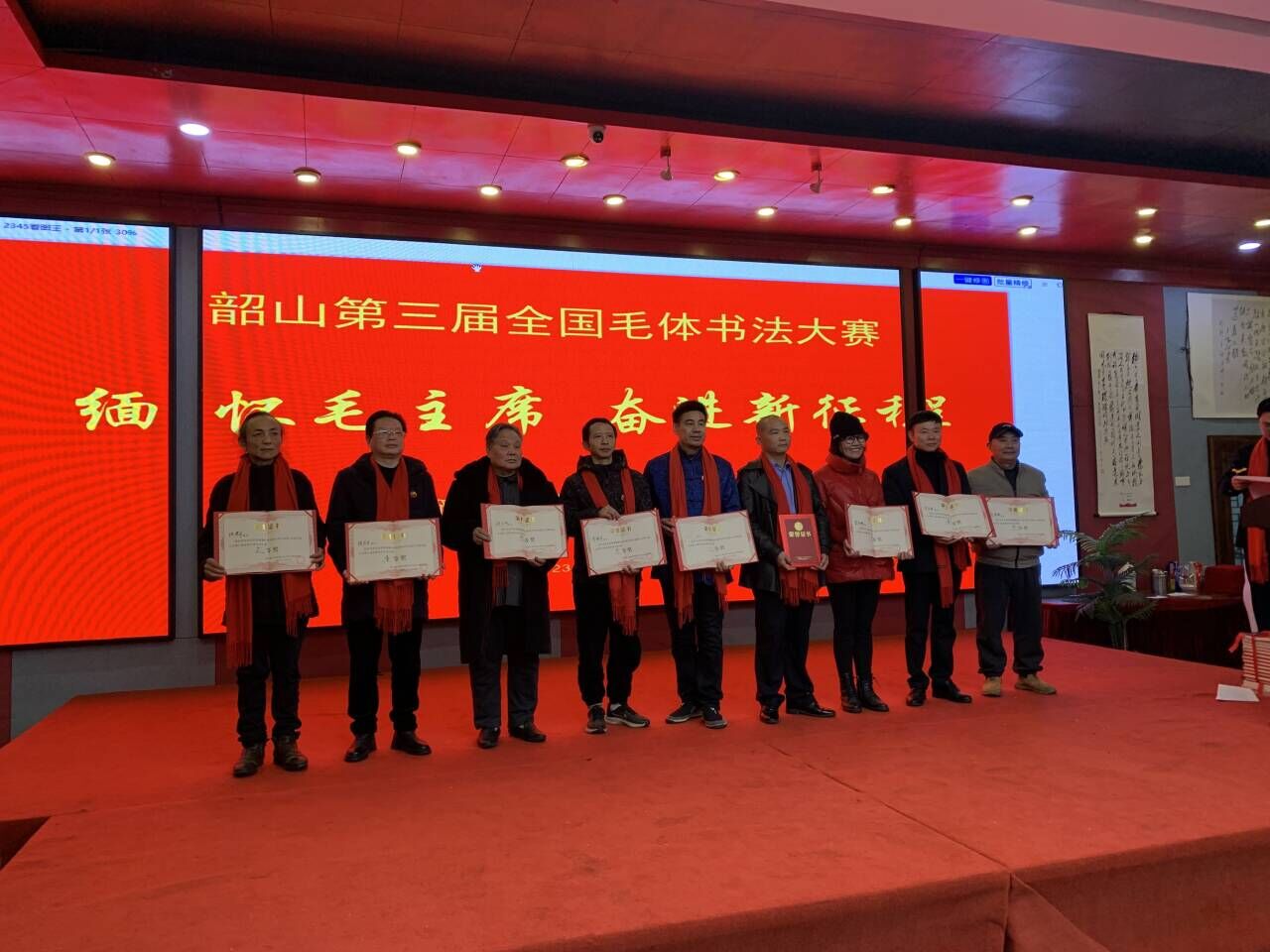 QQ图片20240102172643.jpg