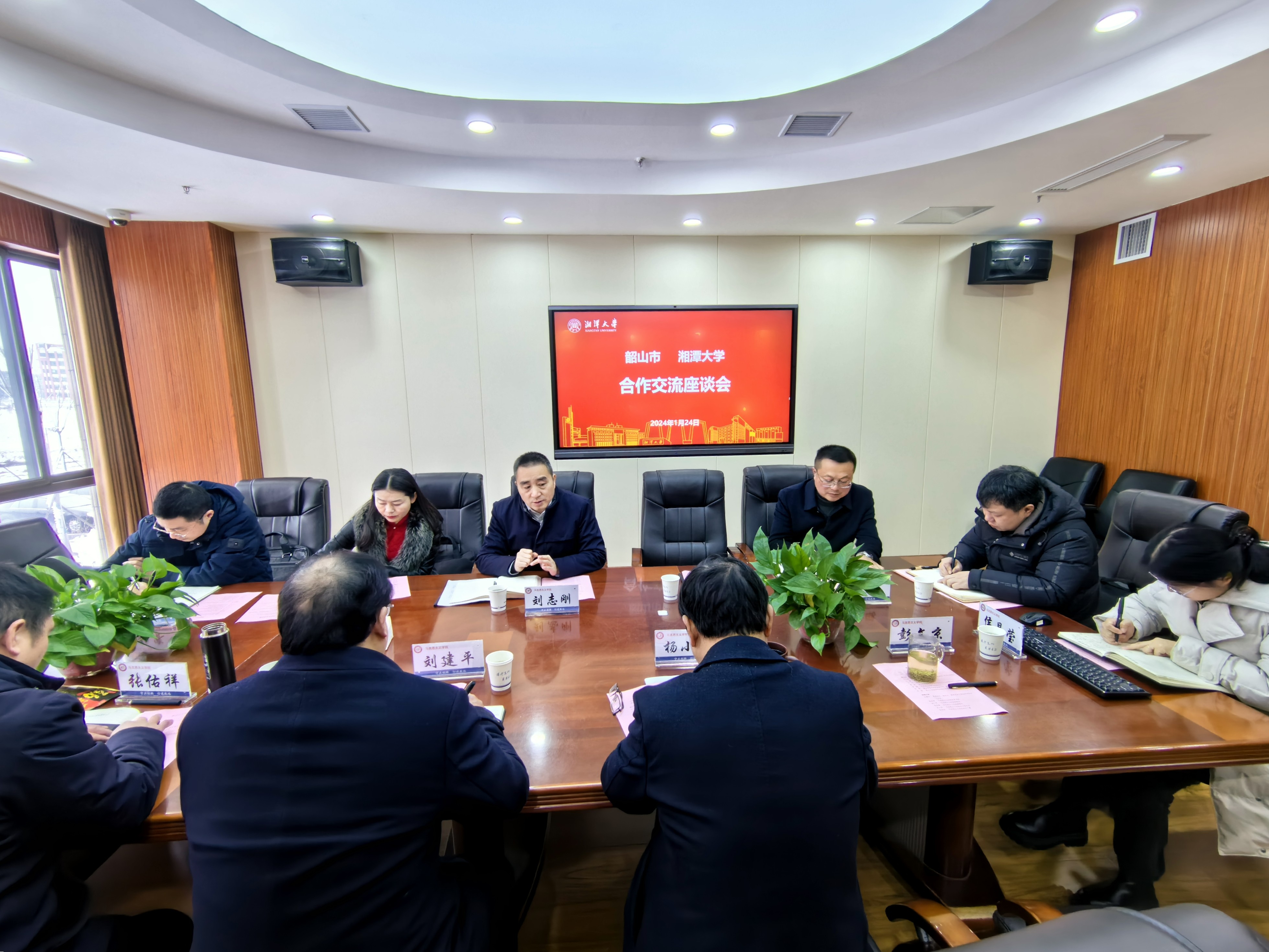 QQ图片20240128125220.jpg