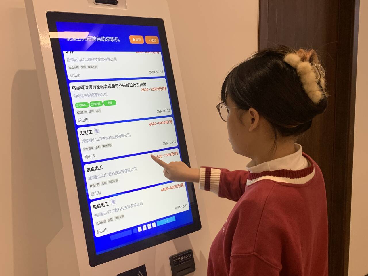 QQ图片20241015170828.jpg