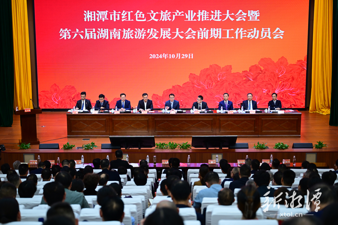 动员会.png 动员会.png