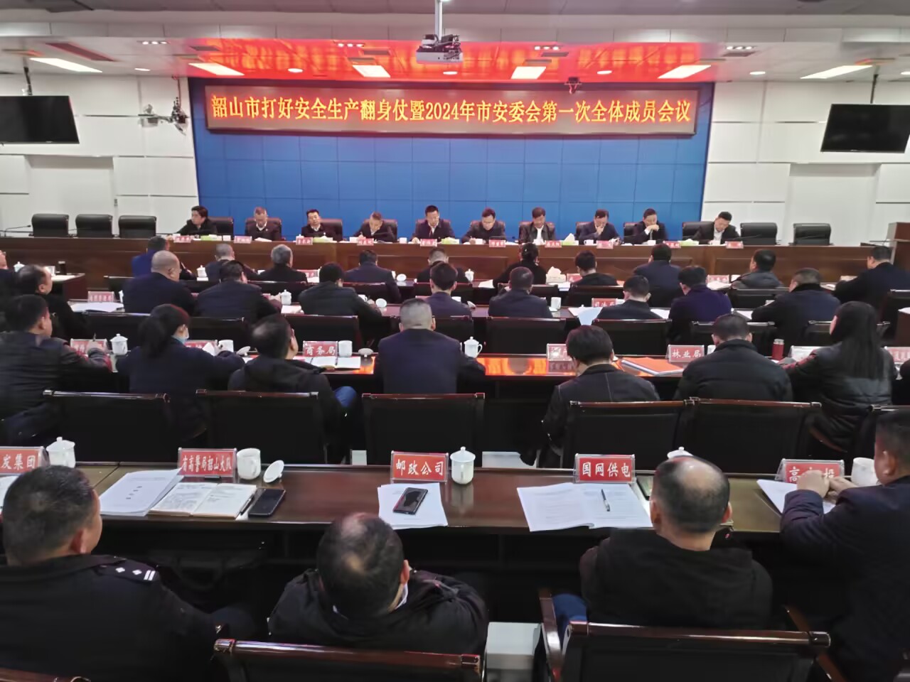 QQ图片20240201145532.jpg