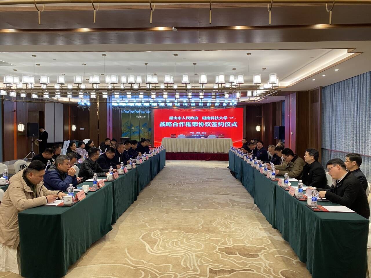 QQ图片20240204171536.jpg
