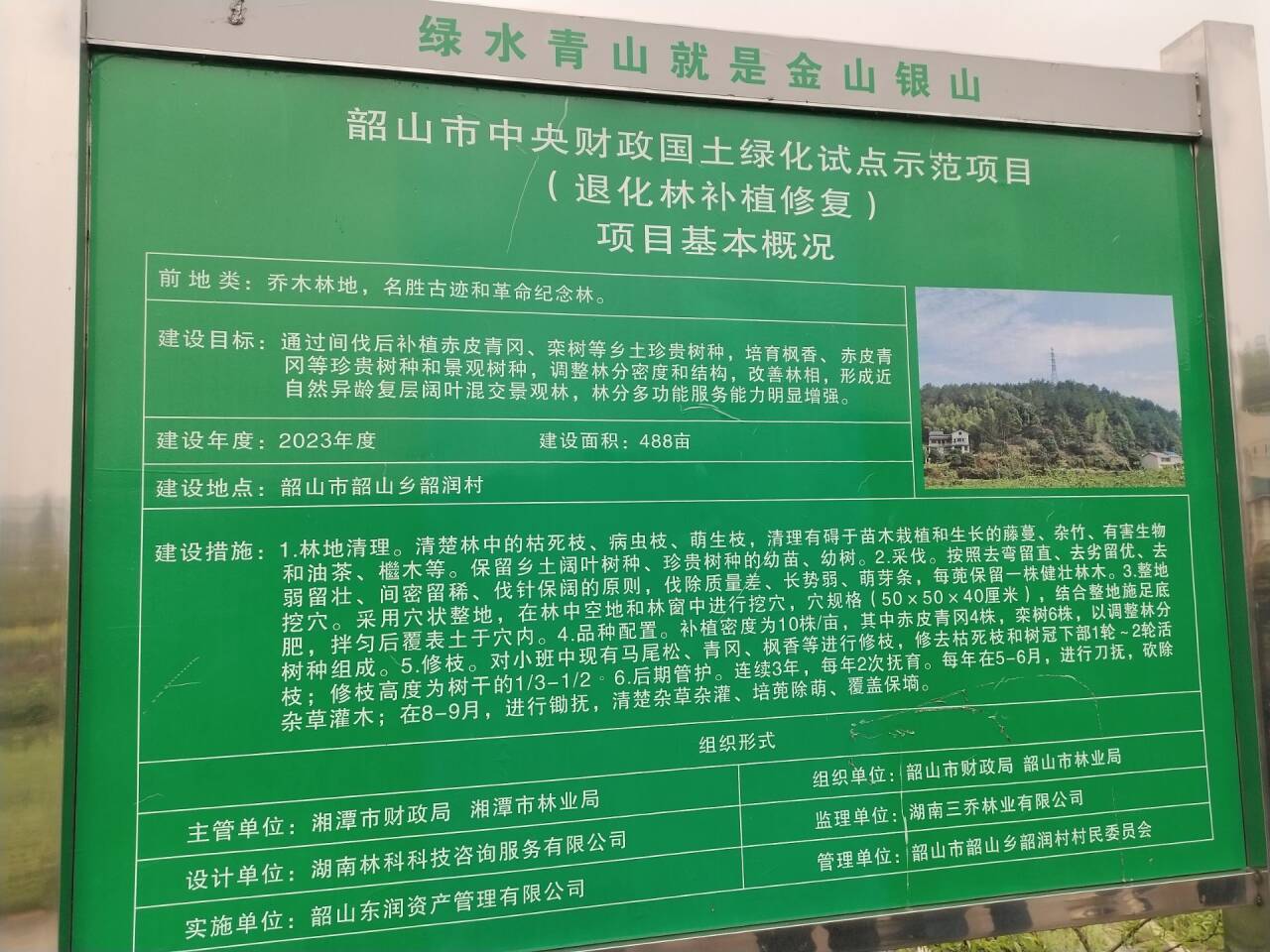 QQ图片20240411165843.jpg