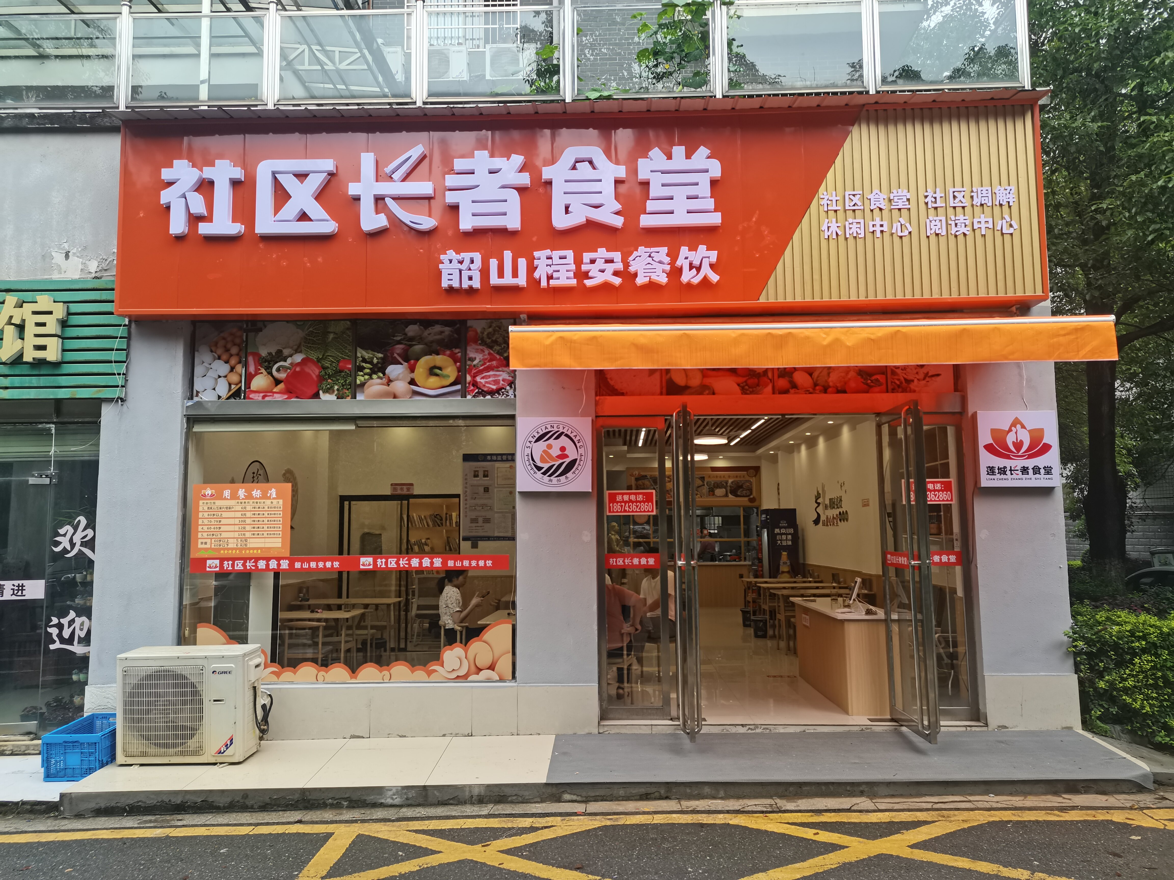 微信图片_20240618164409_proc.jpg