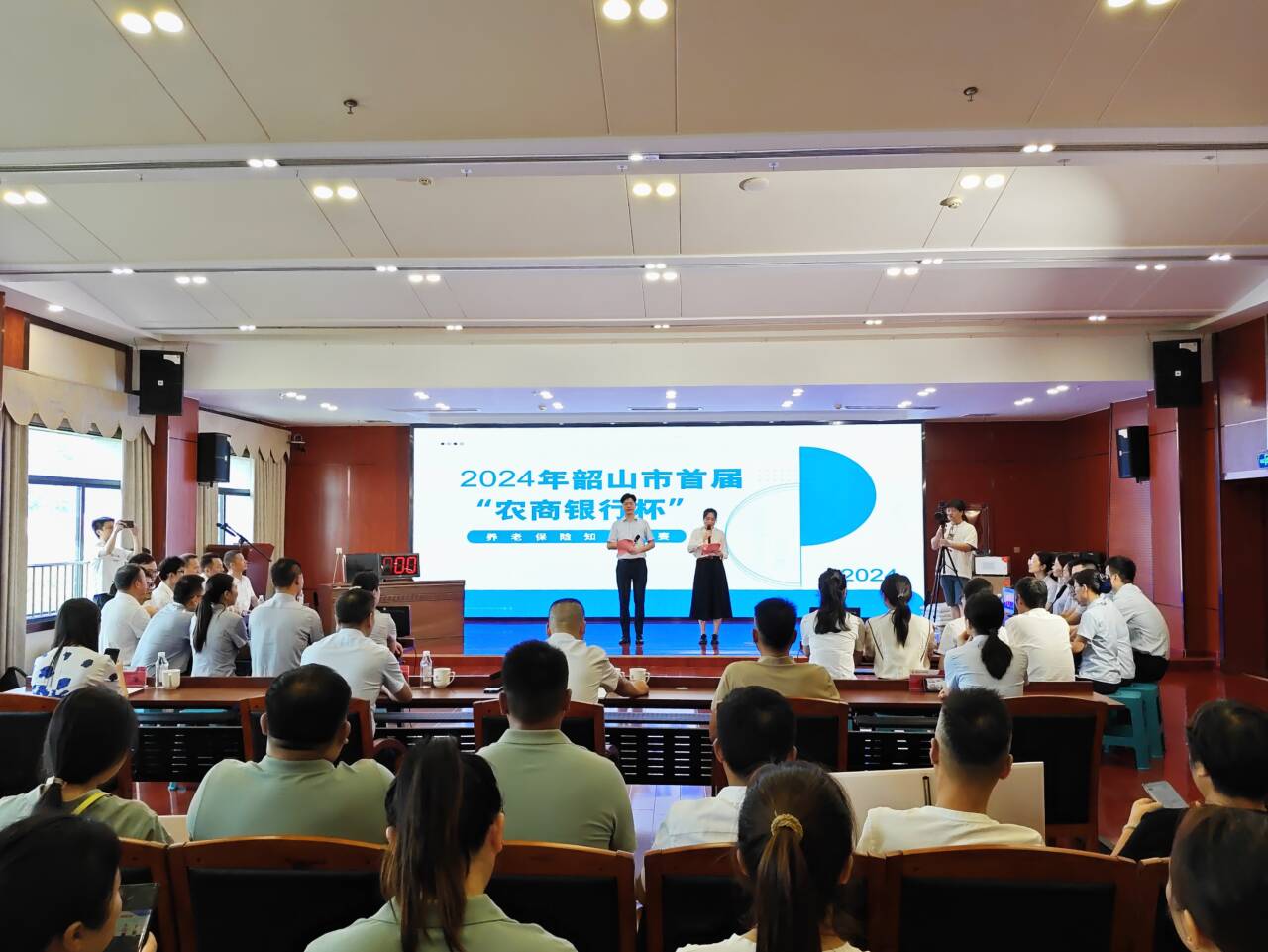 QQ图片20240712162930.jpg