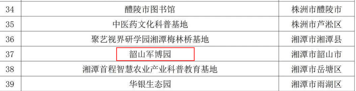 QQ图片20240814162313.png