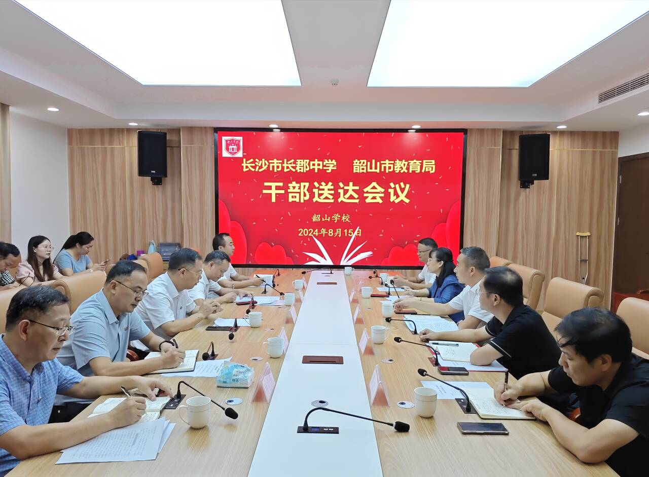 QQ图片20240815181309.jpg