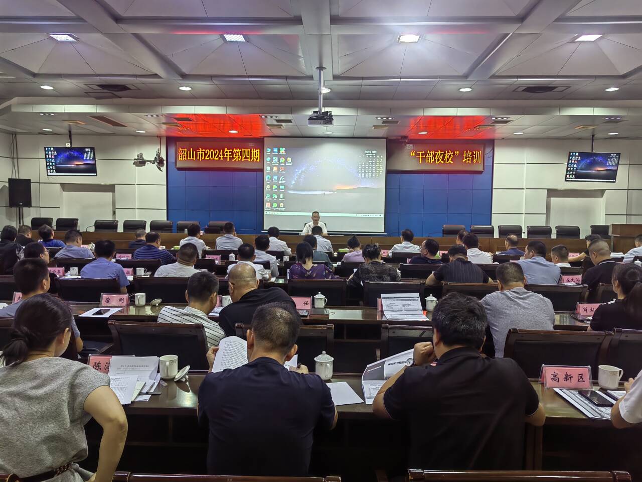 QQ图片20240828160524.jpg
