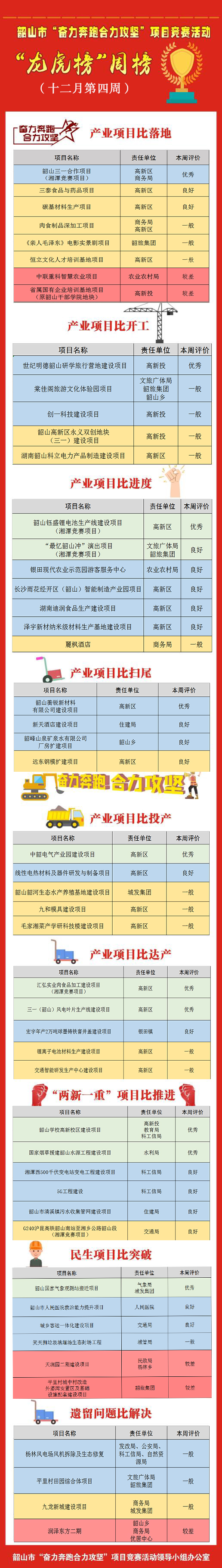 龙虎榜3.jpg