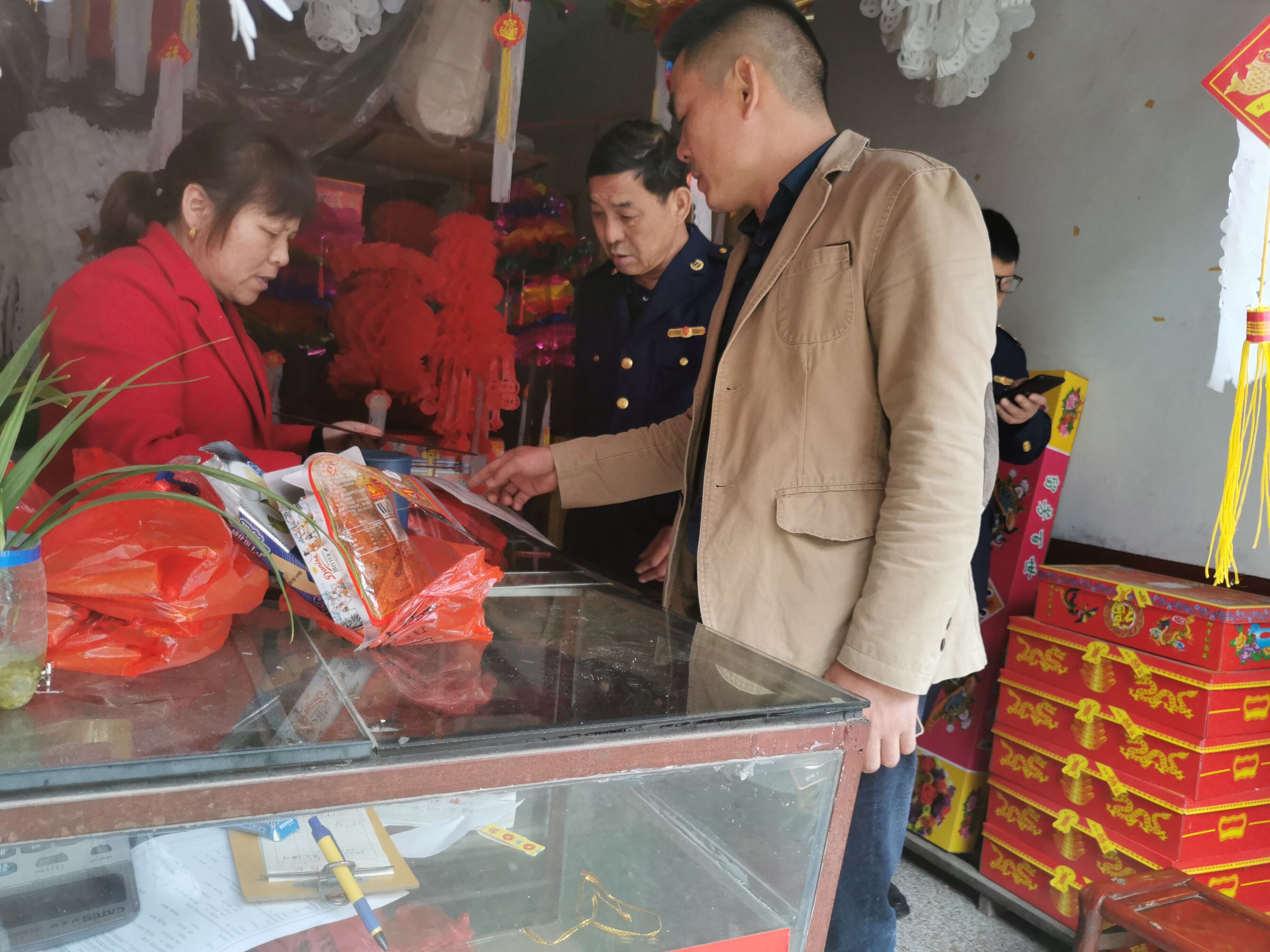 QQ图片20210401170941.jpg QQ图片20210401170941.jpg