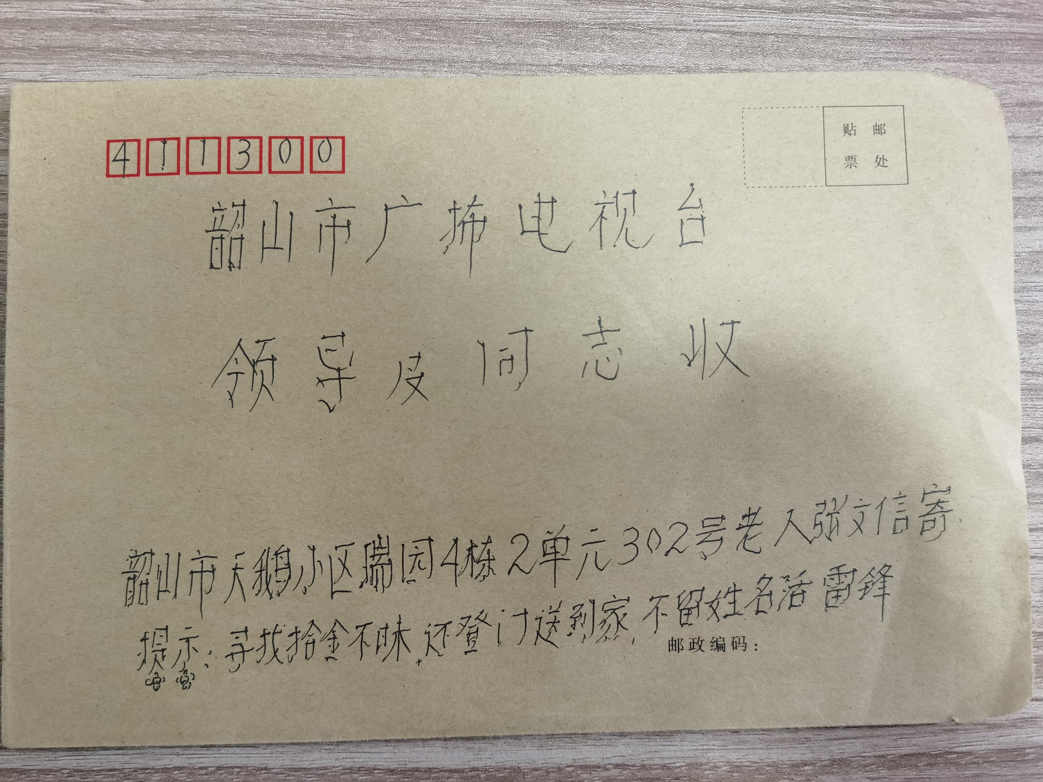 微信图片_20220110175006.jpg