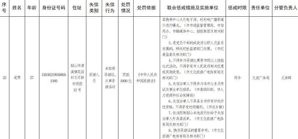 QQ截图6.jpg