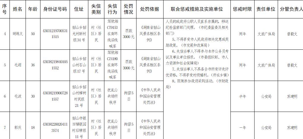 QQ截图2.jpg